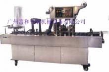 BS32A-2 Full Automatic Cup Filling Sealing Machine