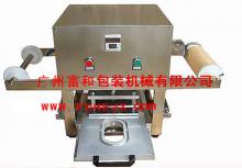 FHQH-1 Model Pneumatic Sealing Box Machine