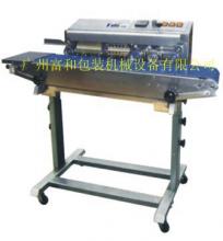 FR-900Ⅲ CONTINUOUS SEALING MACHINE