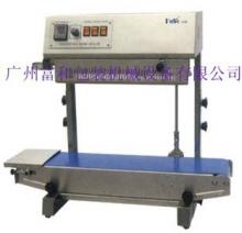 FR-900II CONTINUOUS SEALING MACHINE