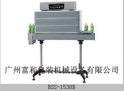 BSS-1538 Labels shrink wrapping machine