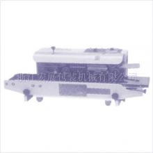 DBF-900W HORIZONTAL SEALING MACHINE