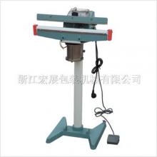 ELECTROMAGNETIC IRON SEALING MACHINE