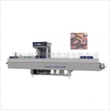 KFV-320 AUTOMATIC VACUUM FORMING AND PACKING MACHINE